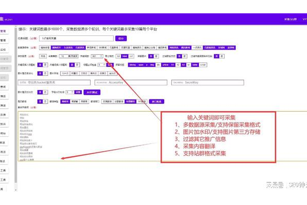 蜘蛛池工具全首_蜘蛛池使用教程