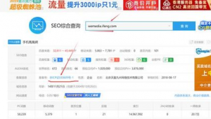 超级蜘蛛外链_超级蜘蛛百科