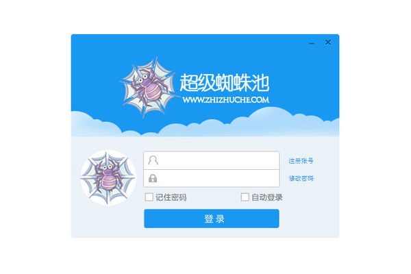 超级蜘蛛池这个垃圾