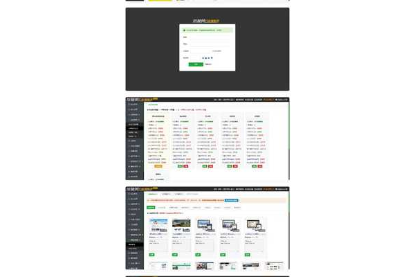 蜘蛛池源码加教程