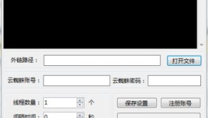 外链放在蜘蛛池有没有用啊_网站蜘蛛池怎么做的