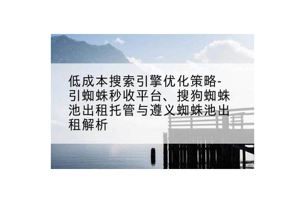搜狗蜘蛛ip段_蜘蛛搜搜