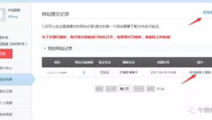 蜘蛛池程序推荐_蜘蛛池使用教程