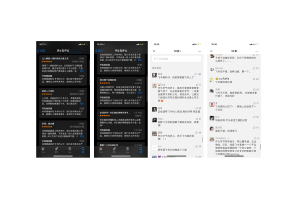 黑帽自动发软文软件