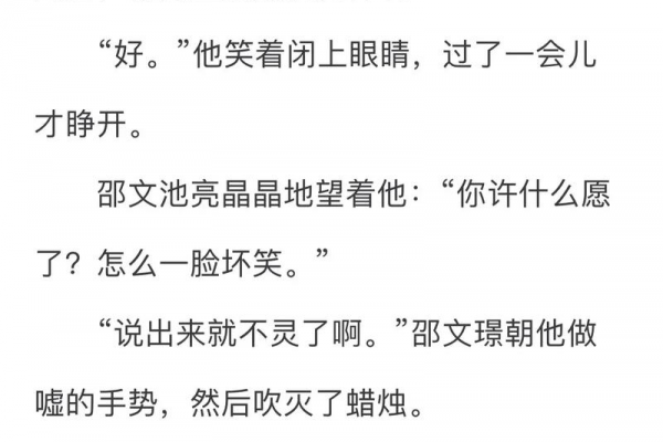 邵文是什么电视剧里的人物_邵文是哪部电视剧里的
