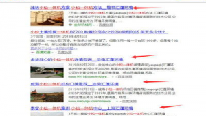 蜘蛛池有用吗_蜘蛛池租用价格