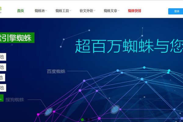 蜘蛛精网在线观看免费版动漫_蜘蛛池搭建 甲飞机maliseo8