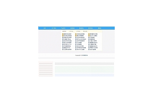 蜘蛛池程序源码系统