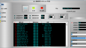 百度蜘蛛池 关键词排名_百度蜘蛛抓取步骤