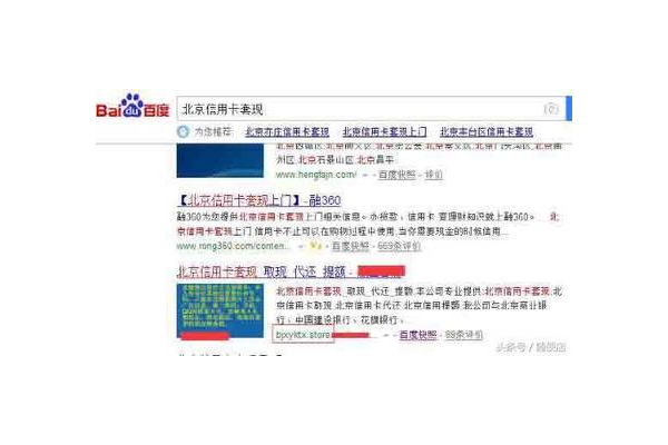 seo黑帽教程_seo黑帽怎么赚钱