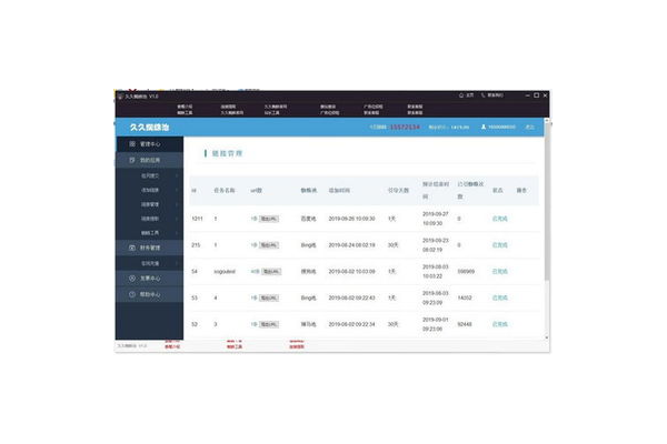 玉环整租房价格信息|房价租金|玉环房产网_玉环租房网