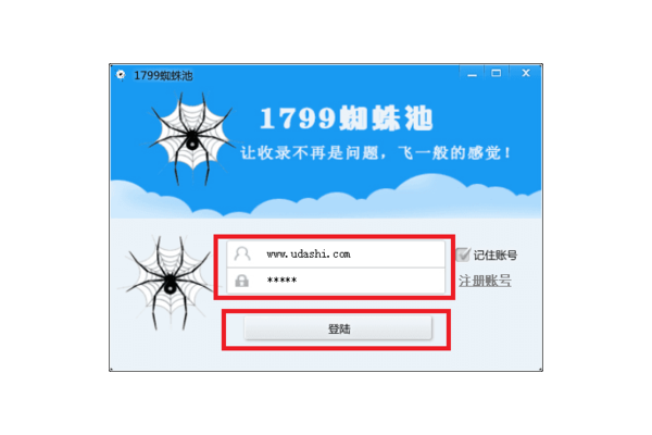 蜘蛛池为什么没有效果_蜘蛛池是什么
