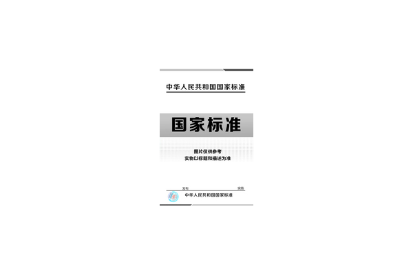 最新蜘蛛池测试