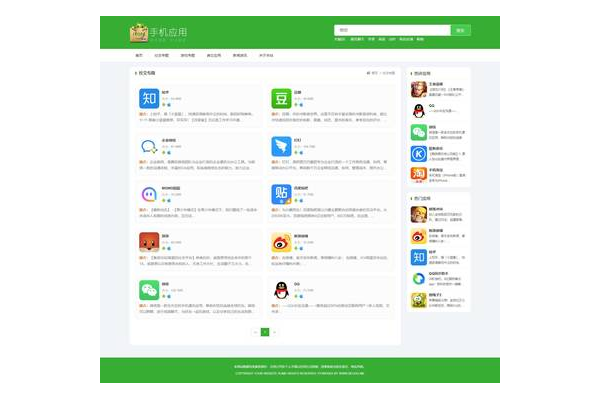 电脑版蜘蛛池app