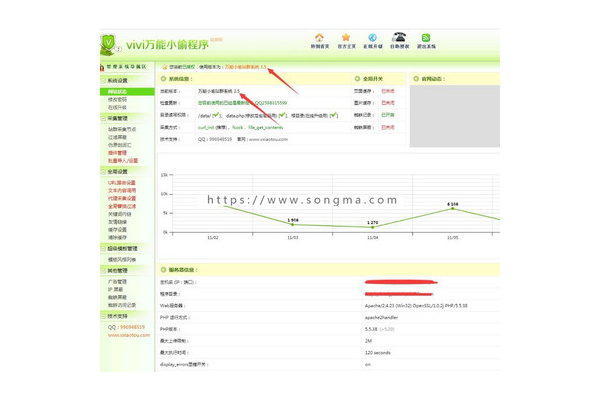 蜘蛛池5000个链接_蜘蛛池交易平台