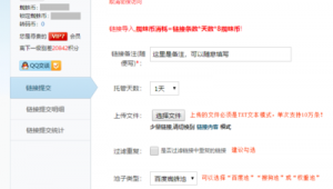 百度收录蜘蛛池_百度权重1的网站值多钱