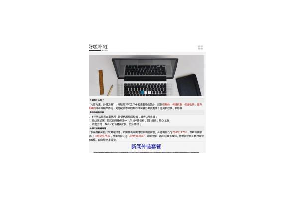 蜘蛛池出租测试_百度蜘蛛池是什么