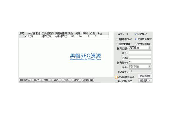 黑帽论坛seo的详细情况_黑帽赚钱