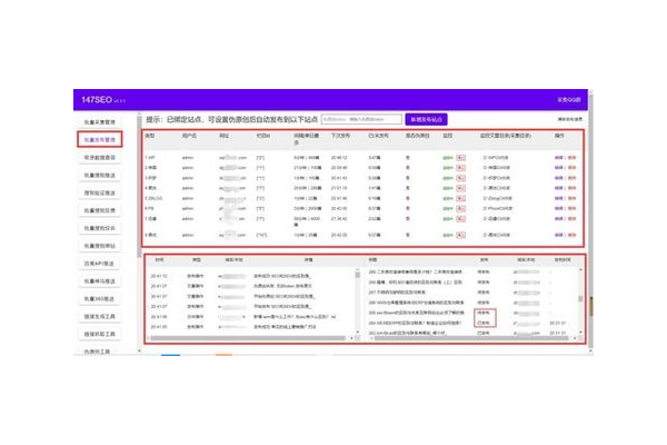 百度秒收录蜘蛛池出租 e2d找--华网优站网_蜘蛛池出租购买,超级蜘蛛池出租平台