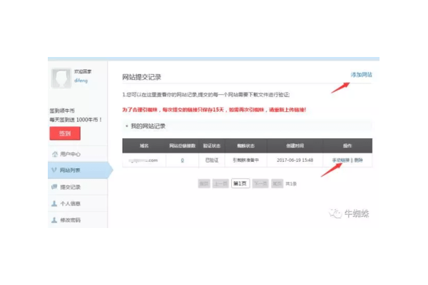 最蜘蛛池_蜘蛛池到底有没有用
