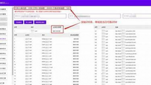蜘蛛池5000个链接_免费蜘蛛池