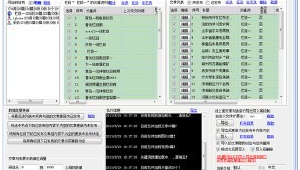 蜘蛛池程序编写教程_蜘蛛池的原理