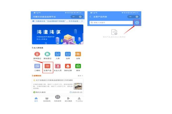 陕西蜘蛛池出租平台官网_2020蜘蛛池出租