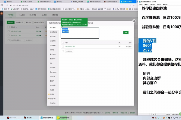 搜外网蜘蛛池_外推引蜘蛛