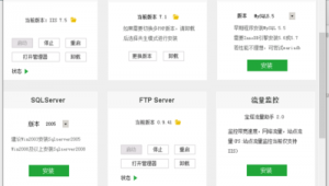 蜘蛛池外链_蜘蛛池真的能收录网站吗