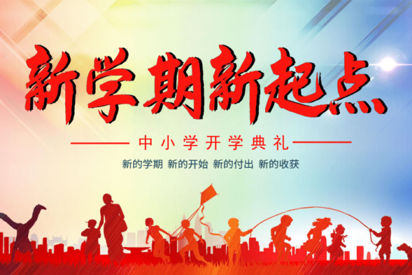 起点蜘蛛池