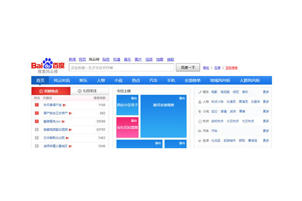 蜘蛛池类型图片