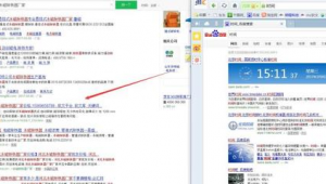 360蜘蛛是什么_蜘蛛池多少域名才会有效果