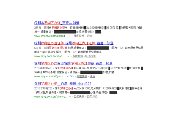 蜘蛛池有几种
