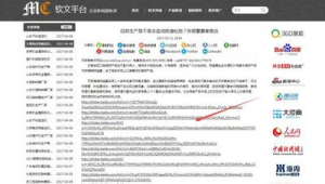 蜘蛛池平台详细教程_蜘蛛池平台推荐