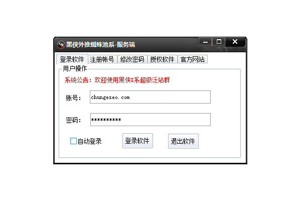 蜘蛛池外推教学