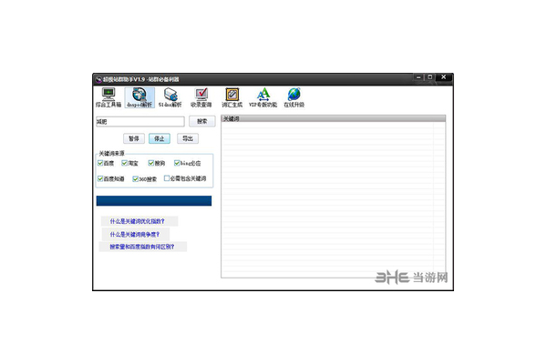 在线模拟蜘蛛_蜘蛛模拟器下载手机版