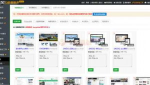 小旋风蜘蛛池破解版下载_小旋风蜘蛛池使用技巧