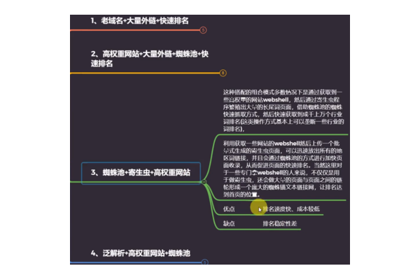 强引蜘蛛2.0_引蜘蛛软件