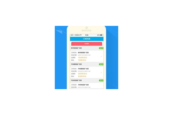 蜘蛛池出租app推广方案_蜘蛛池交易平台