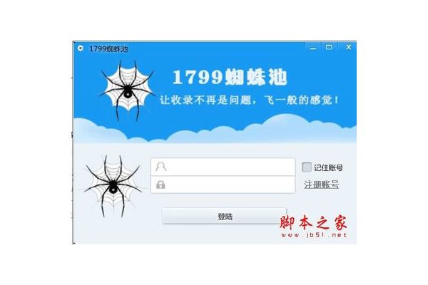 蜘蛛池收录量如何提升_蜘蛛池怎么用