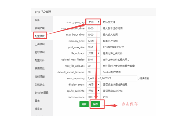 蜘蛛池搭建源码