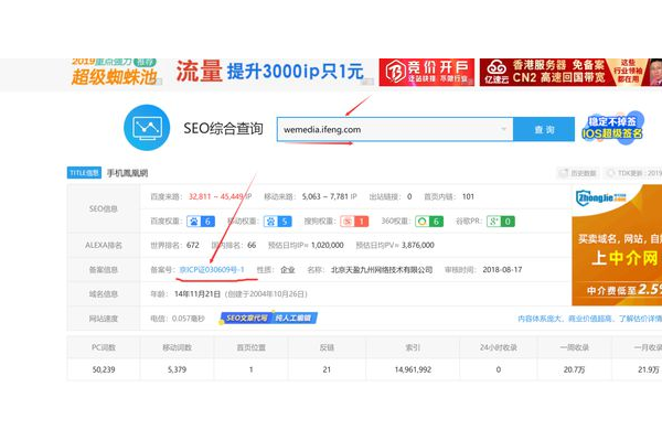 免费网站蜘蛛池:开启网站流量增长与搜索引擎友好度提升之门