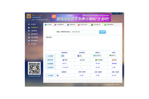 蜘蛛池官网_蜘蛛池到底有没有用