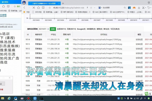 拿shell搭建蜘蛛池的方法与要点