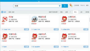 蜘蛛池 出租 qq