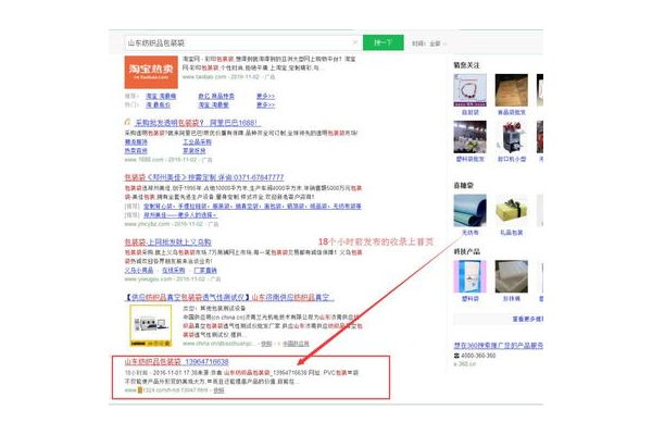 蜘蛛池怎么赚钱_淘宝黑蜘蛛