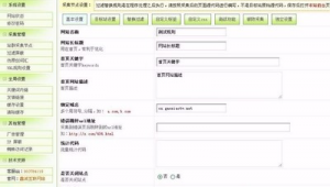 百度蜘蛛抓取规律_如何打蜘蛛流