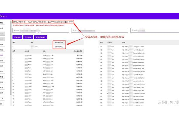 蜘蛛池网站提交