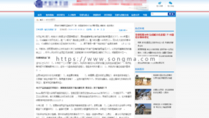 2020蜘蛛池出租_蜘蛛池平台