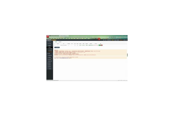 北京蜘蛛吊租赁_北京蜘蛛网企业管理咨询有限公司